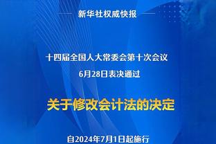 记者：拜仁冬窗仍寻求引进后腰，并认为6500万欧足以拿下帕利尼亚